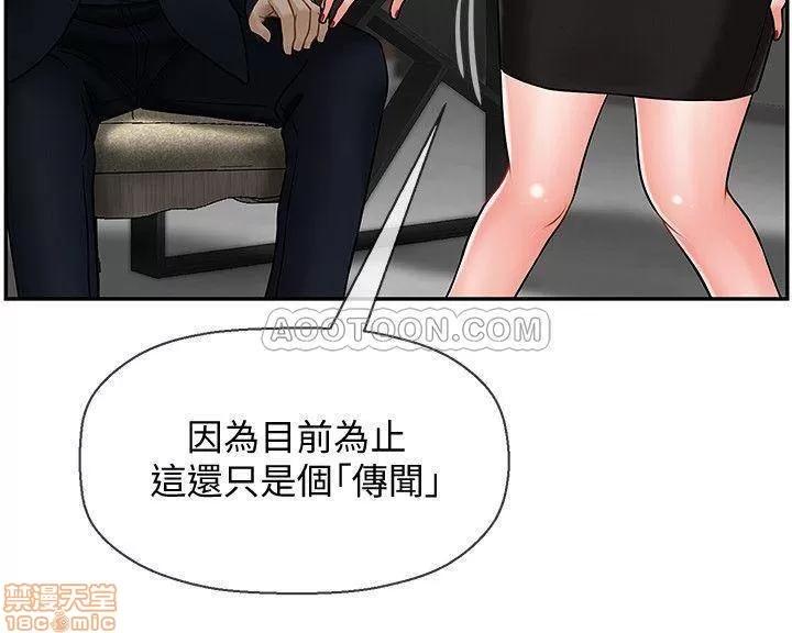 坏老师 坏老师 9 第21页