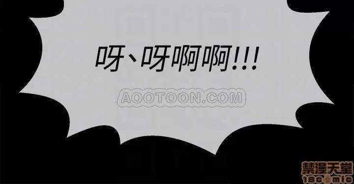 坏老师 坏老师 10 第7页