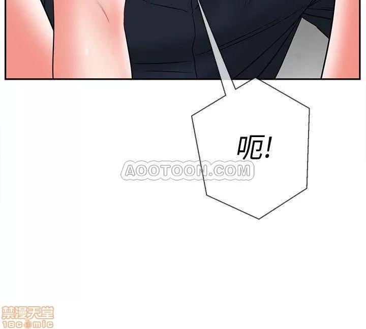 坏老师 坏老师 10 第21页