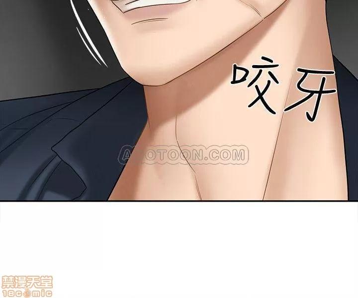 坏老师 坏老师 10 第27页