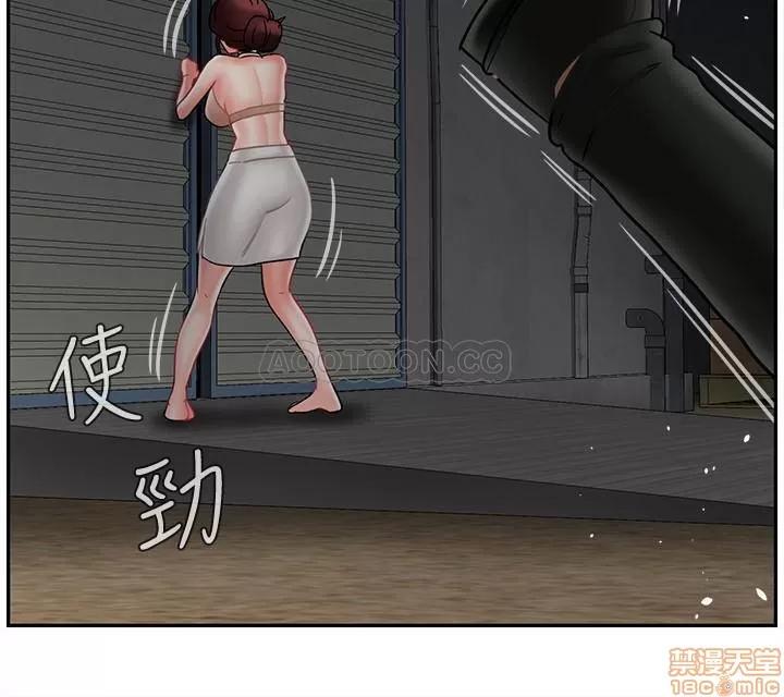 坏老师 坏老师 11 第14页