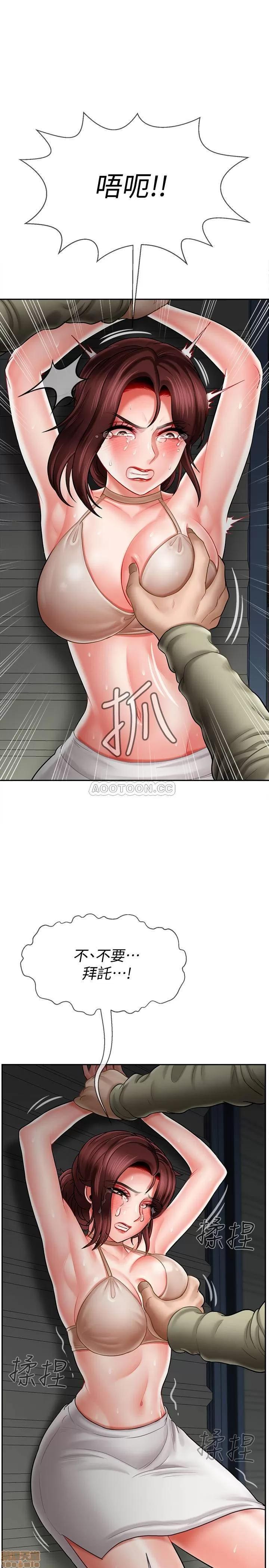 坏老师 坏老师 11 第20页