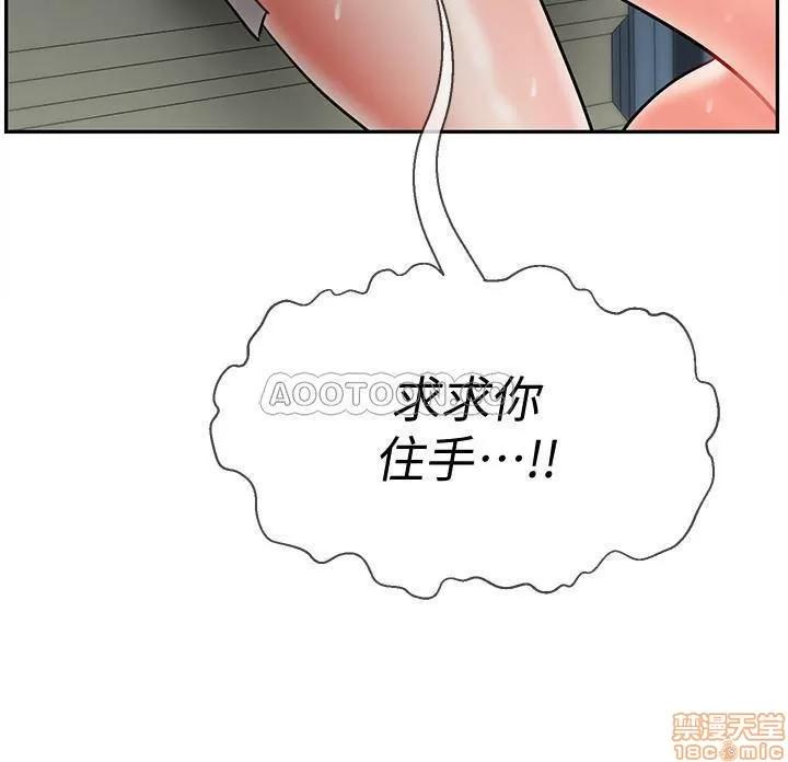 坏老师 坏老师 11 第21页