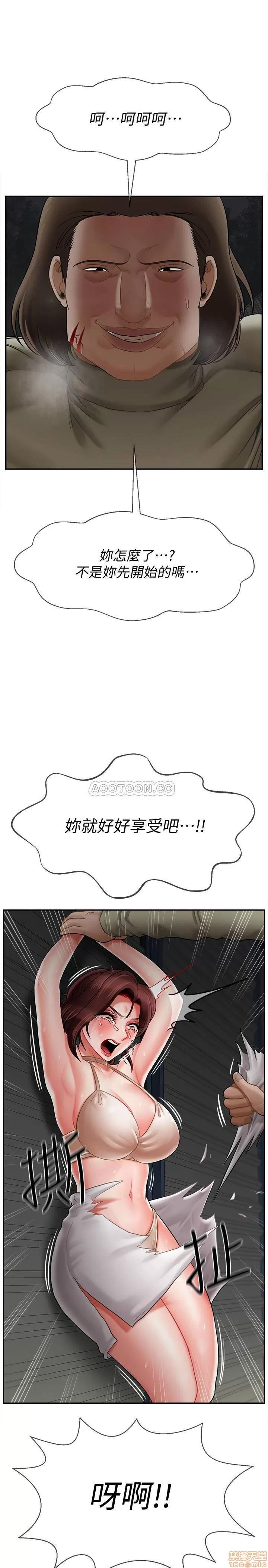 坏老师 坏老师 11 第22页