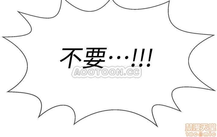 坏老师 坏老师 11 第35页