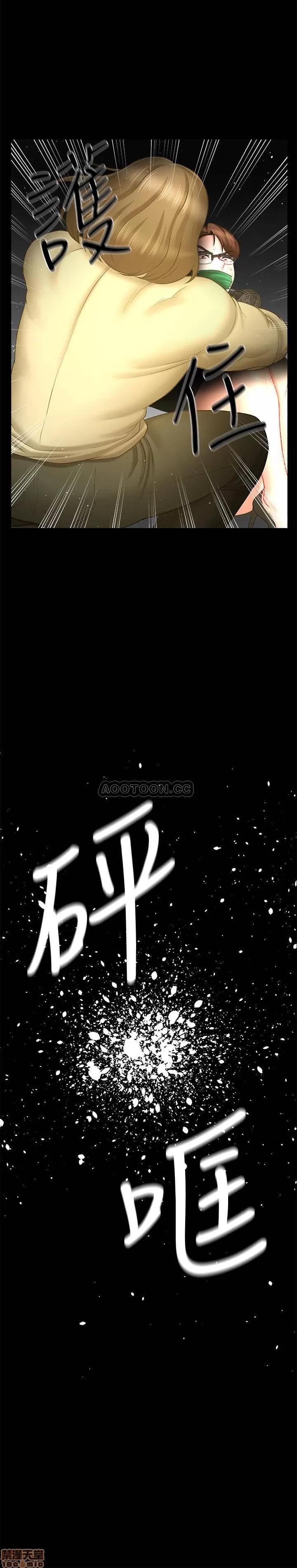坏老师 坏老师 12 第2页