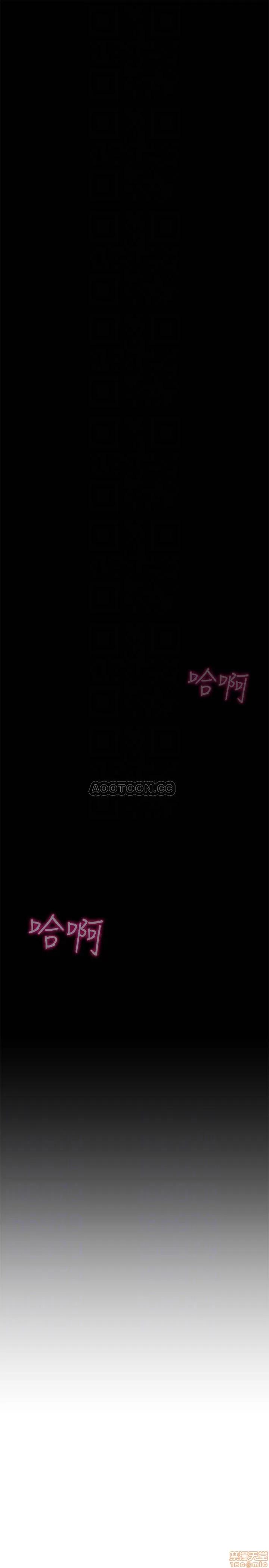 坏老师 坏老师 12 第10页