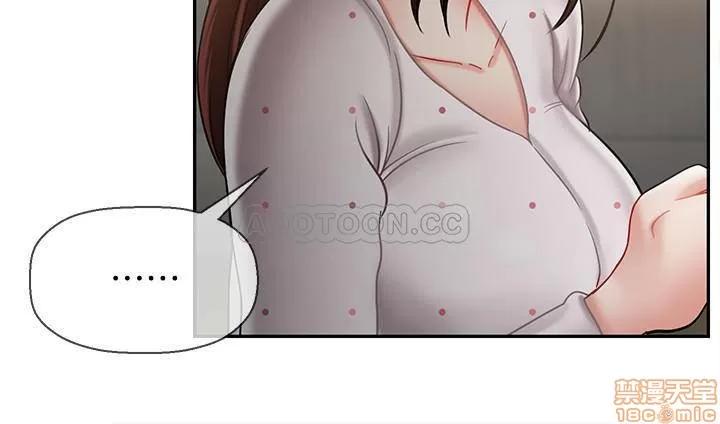 坏老师 坏老师 12 第21页