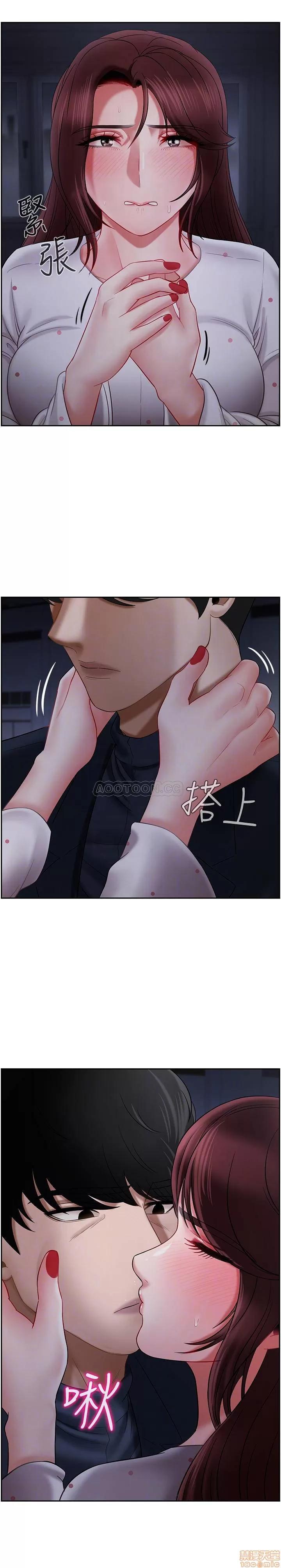 坏老师 坏老师 13 第13页