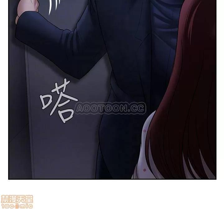 坏老师 坏老师 13 第17页