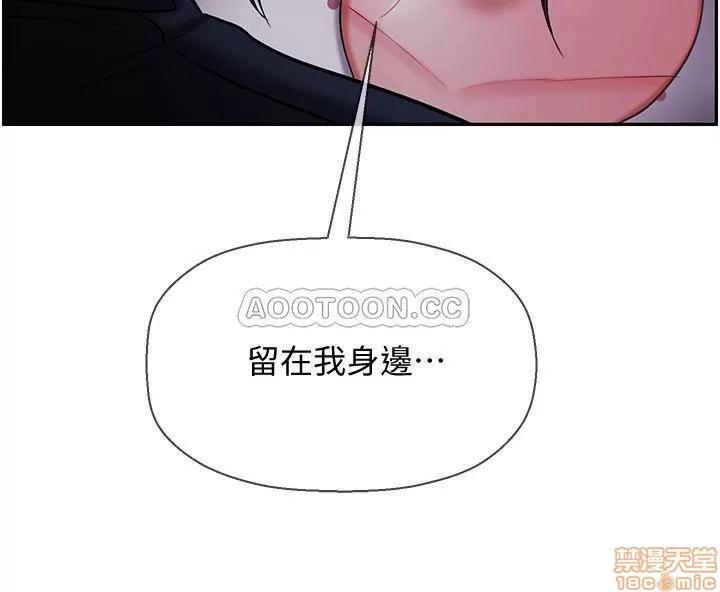 坏老师 坏老师 13 第19页