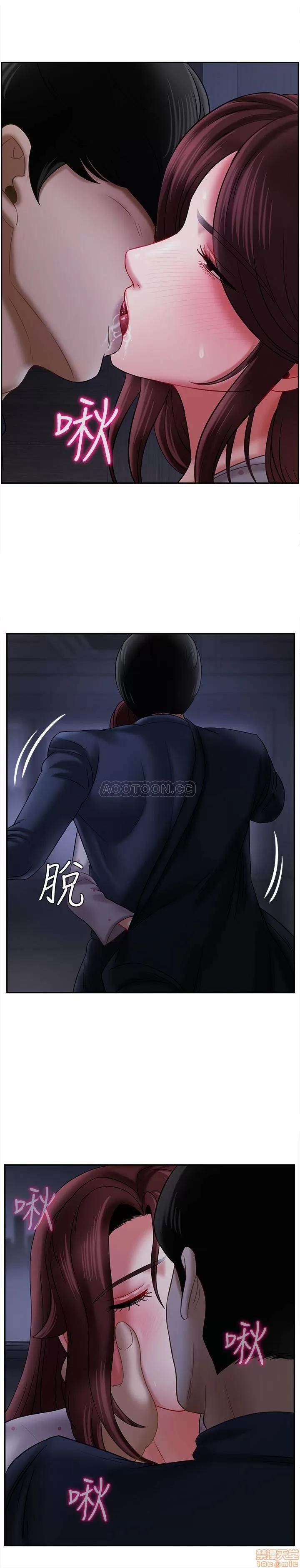 坏老师 坏老师 13 第20页