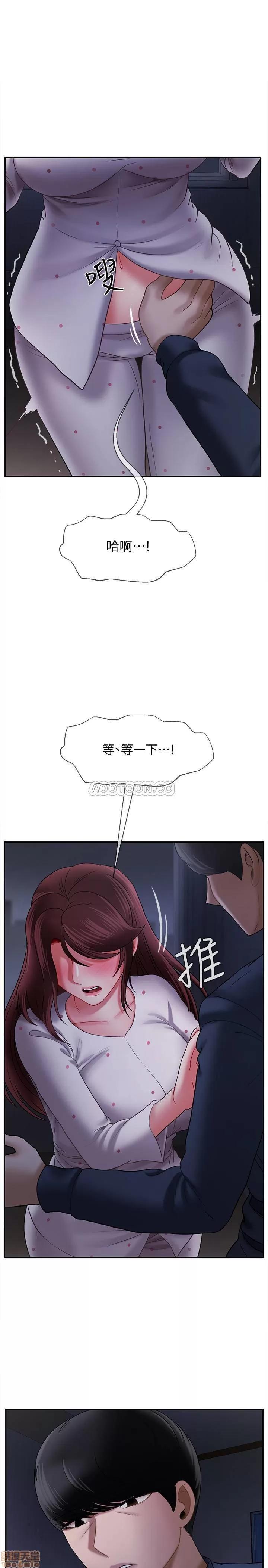坏老师 坏老师 13 第21页