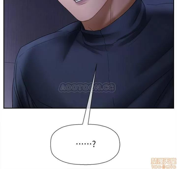 坏老师 坏老师 13 第22页