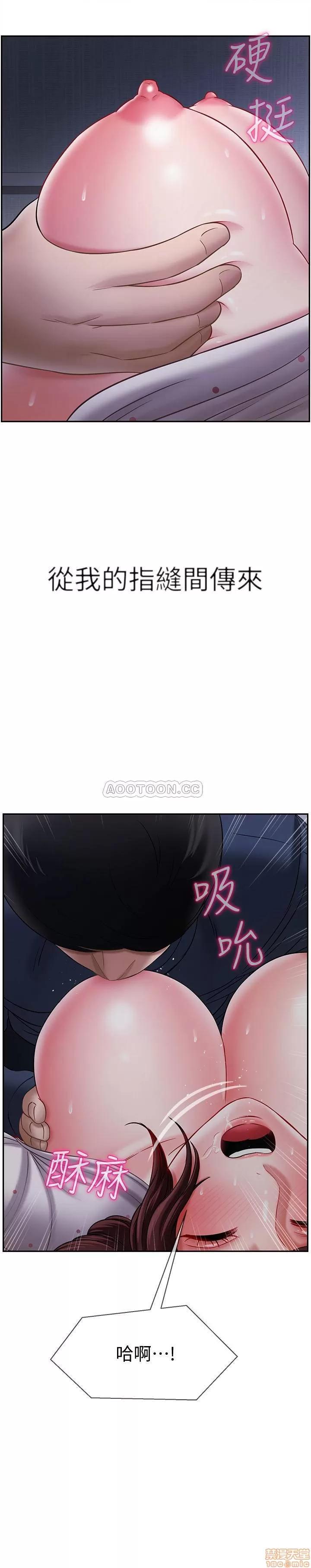 坏老师 坏老师 13 第33页