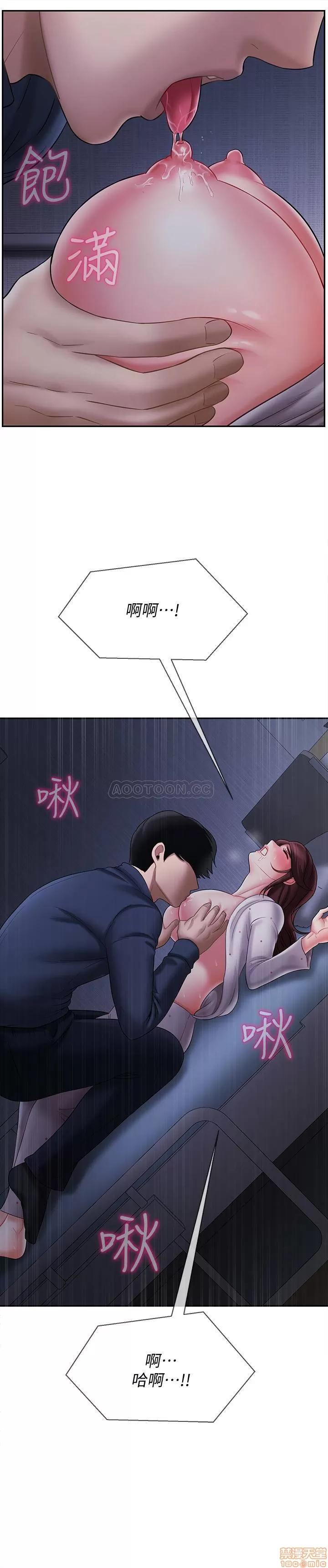 坏老师 坏老师 13 第34页