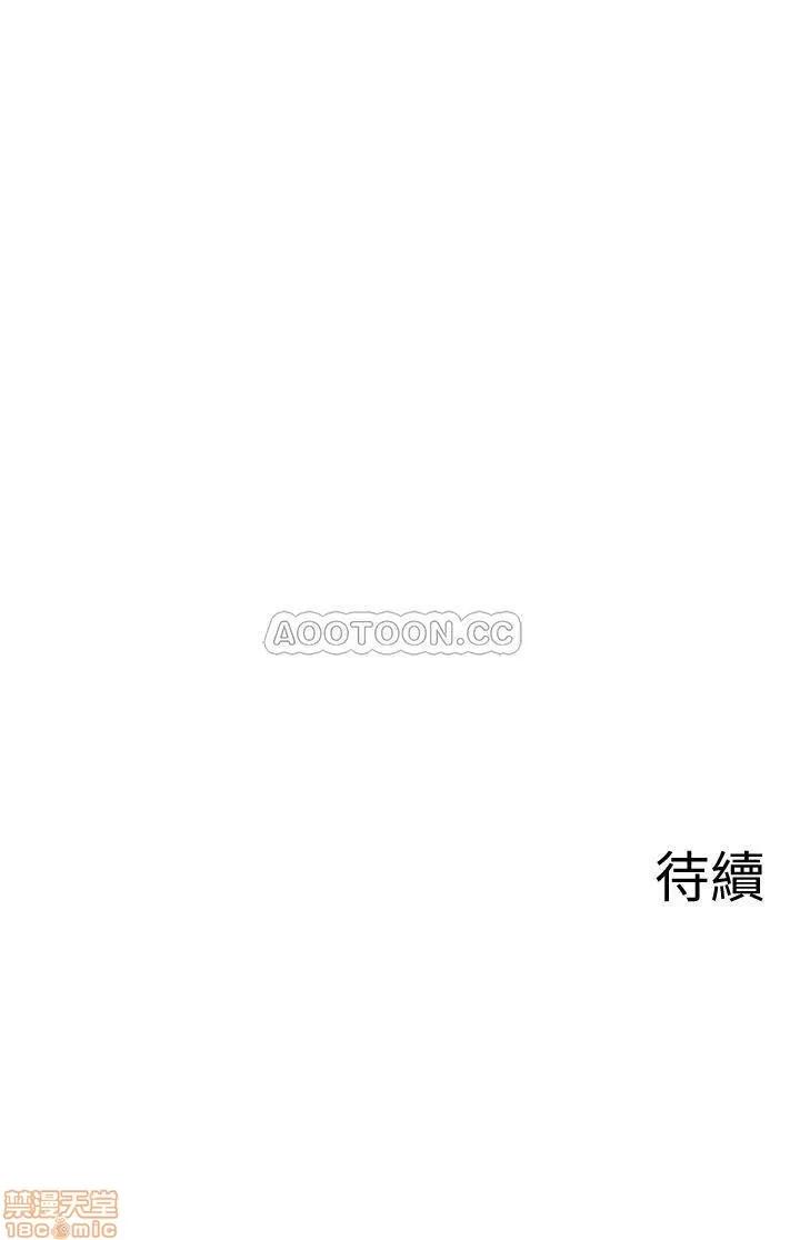 坏老师 坏老师 13 第41页