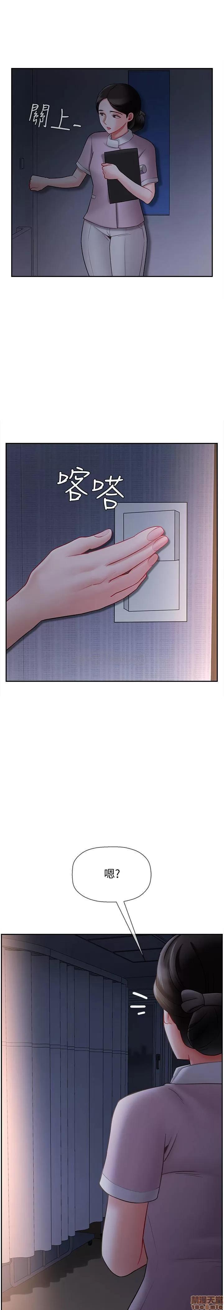 坏老师 坏老师 14 第1页