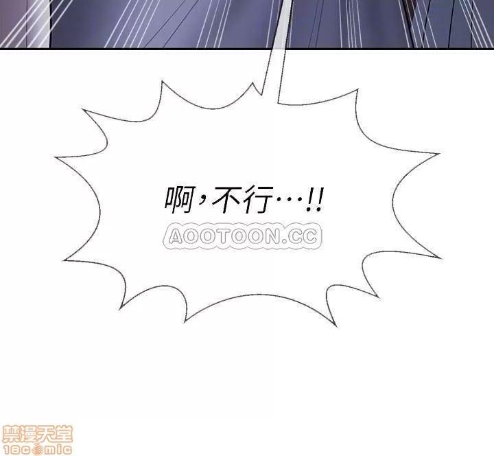坏老师 坏老师 14 第3页