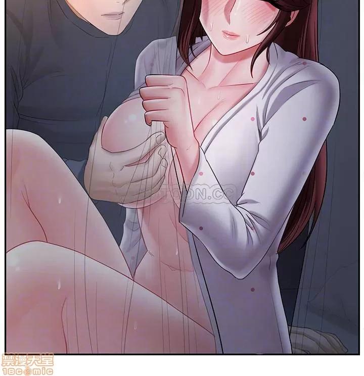 坏老师 坏老师 14 第5页