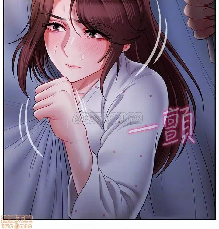 坏老师 坏老师 14 第7页
