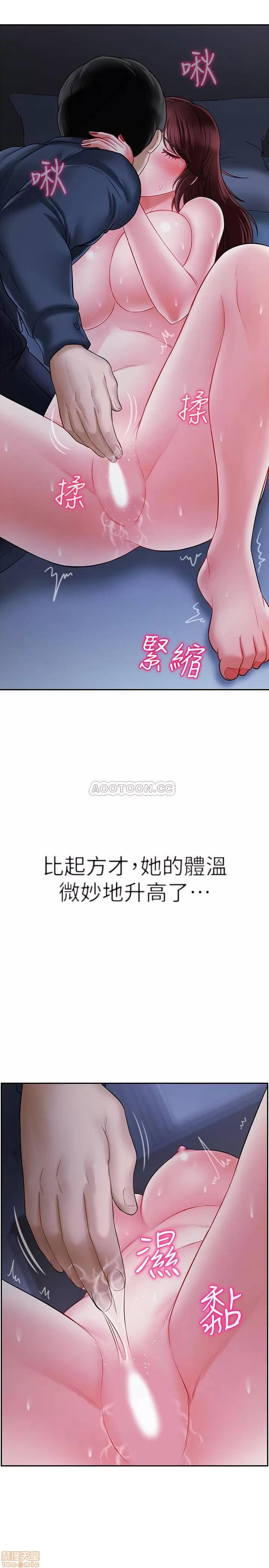 坏老师 坏老师 14 第14页
