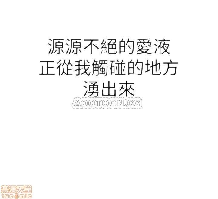坏老师 坏老师 14 第15页