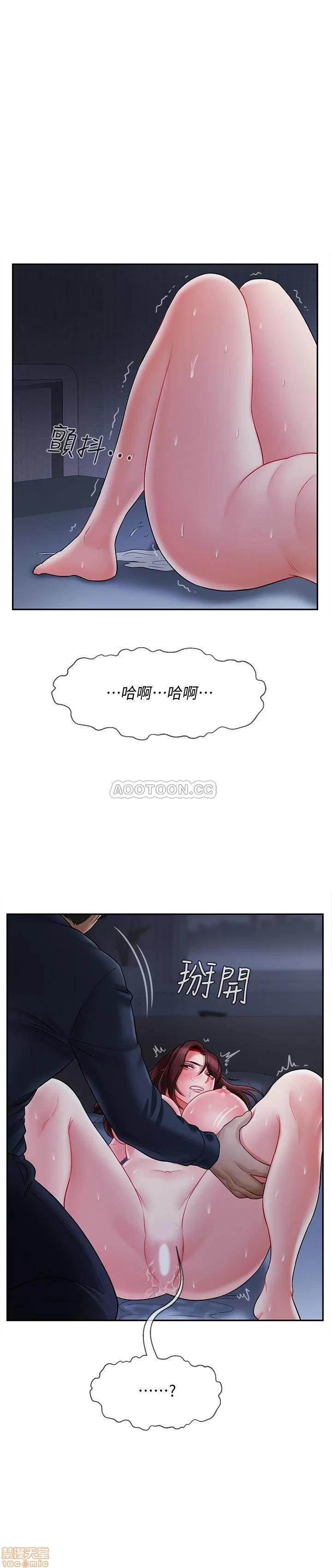 坏老师 坏老师 14 第20页