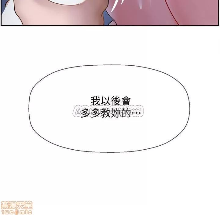 坏老师 坏老师 14 第36页