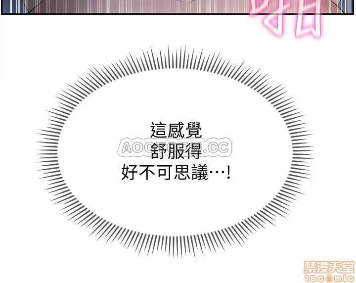 坏老师 坏老师 14 第38页
