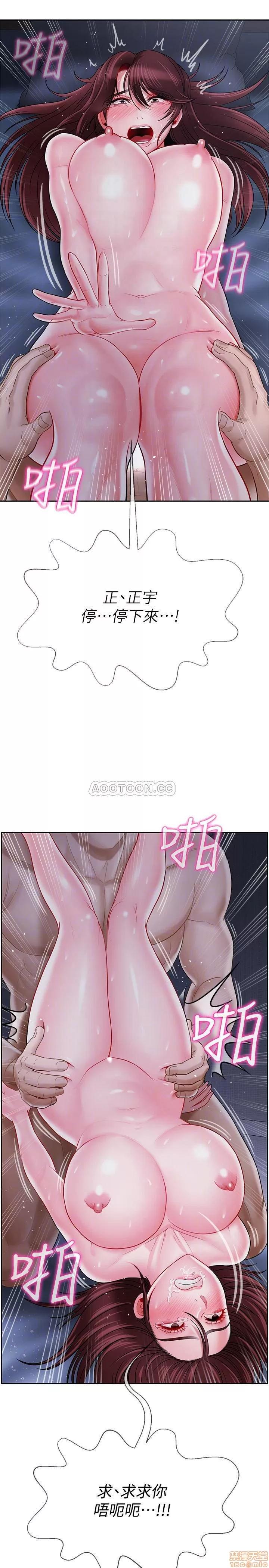 坏老师 坏老师 15 第6页