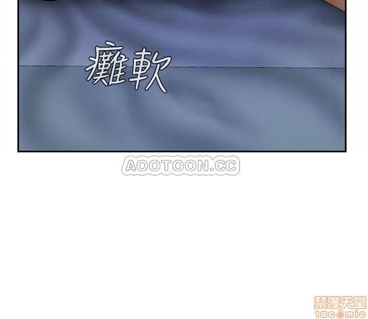 坏老师 坏老师 15 第16页