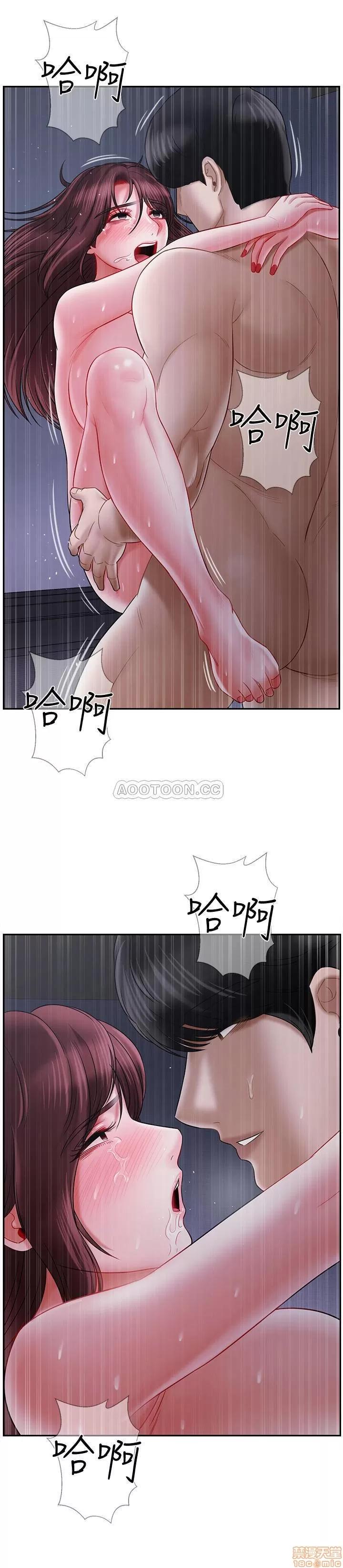 坏老师 坏老师 15 第28页