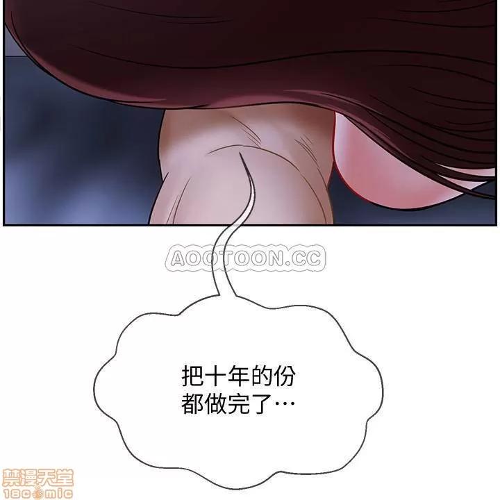 坏老师 坏老师 15 第35页