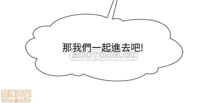 坏老师 坏老师 15 第40页