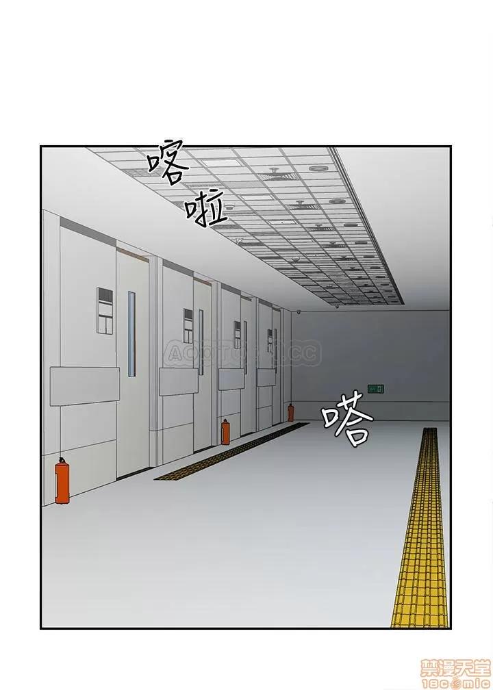 坏老师 坏老师 15 第41页
