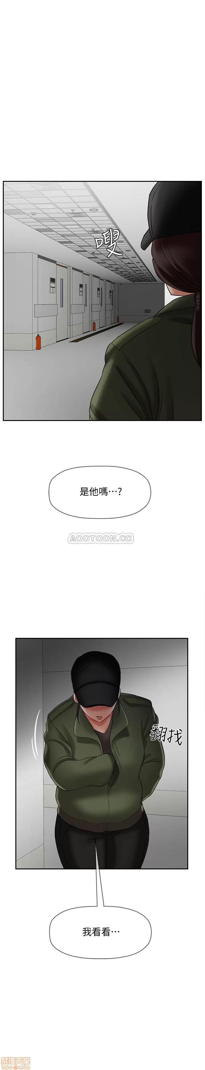 坏老师 坏老师 15 第42页