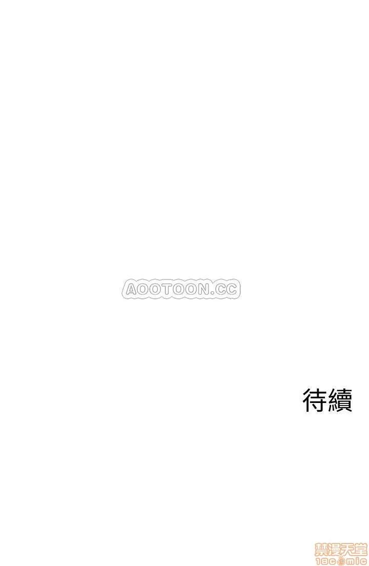 坏老师 坏老师 15 第44页