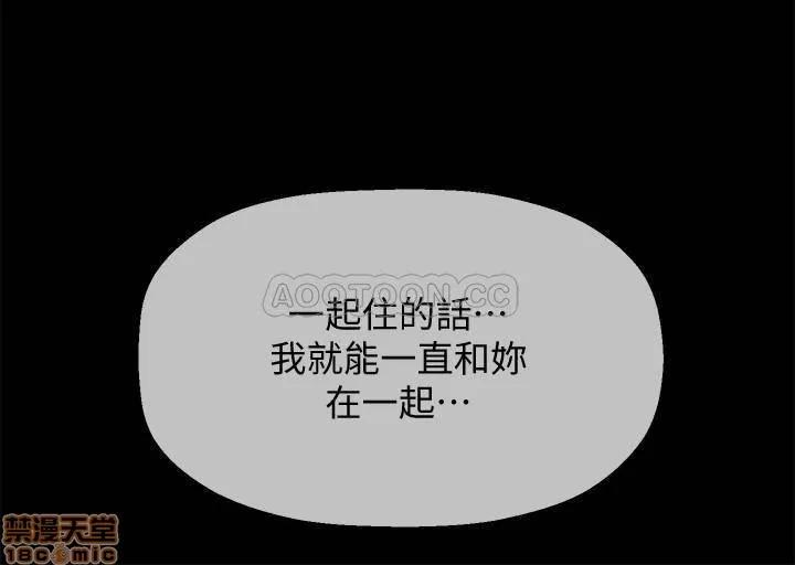 坏老师 坏老师 16 第24页