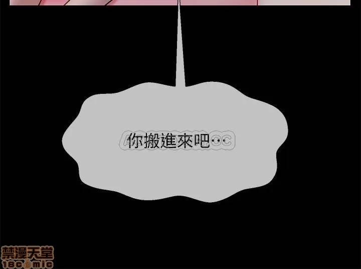 坏老师 坏老师 16 第28页