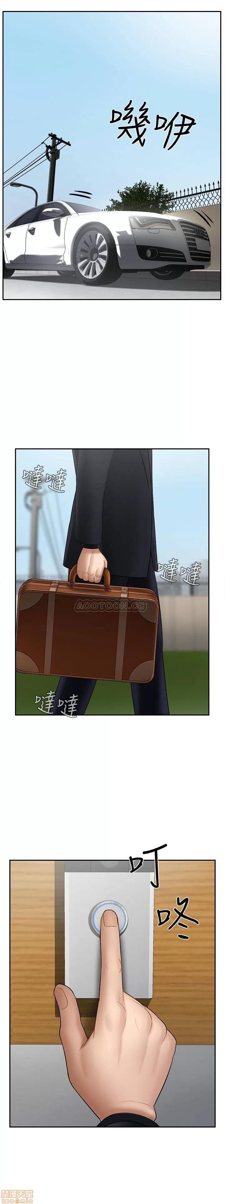 坏老师 坏老师 16 第40页