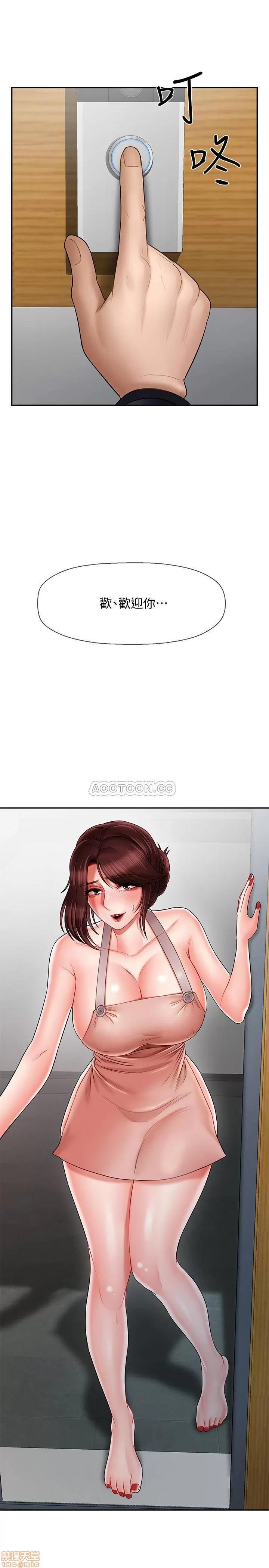 坏老师 坏老师 17 第1页