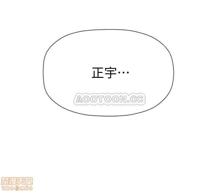 坏老师 坏老师 17 第2页