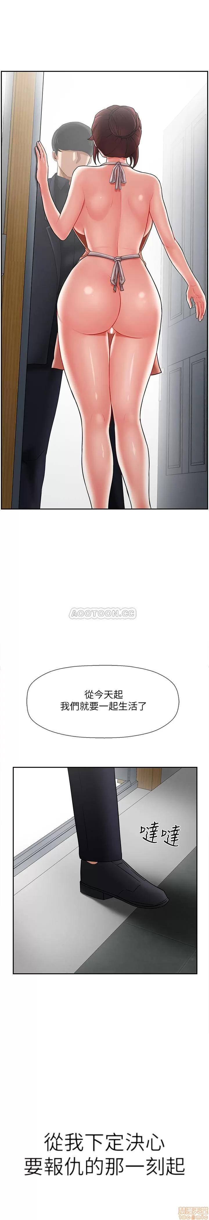 坏老师 坏老师 17 第3页