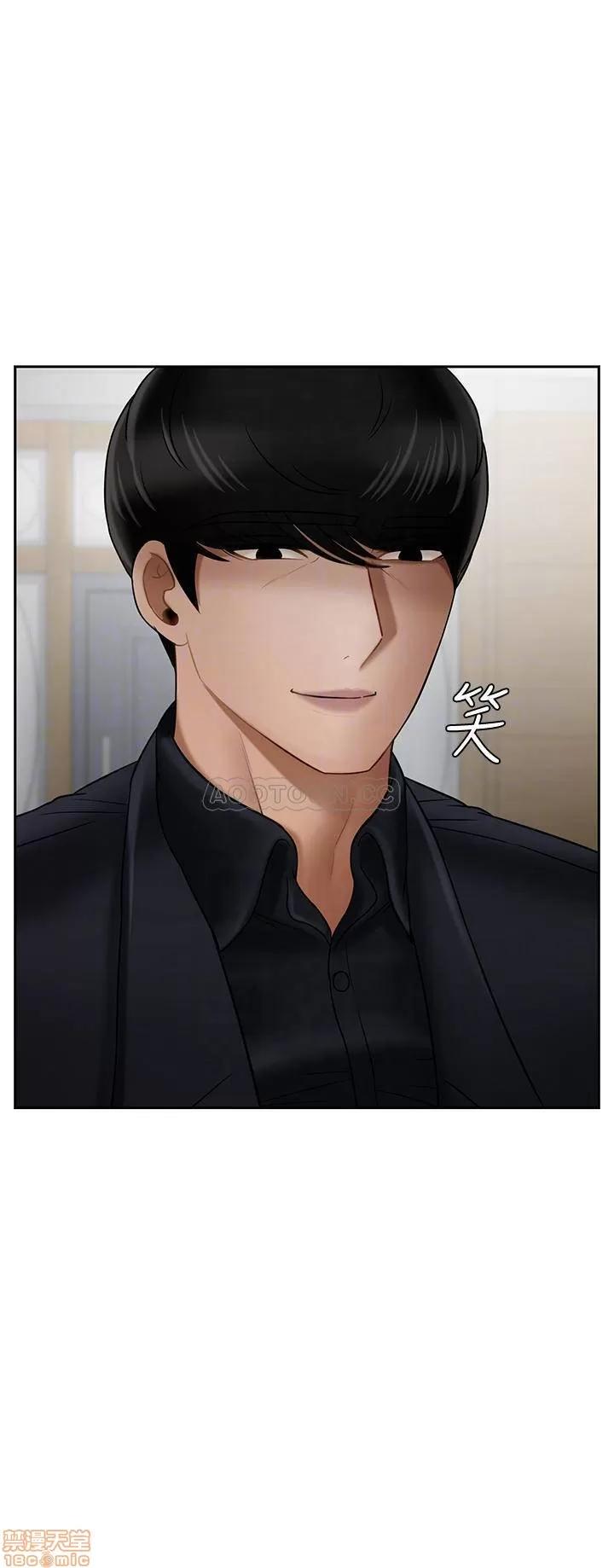 坏老师 坏老师 17 第16页