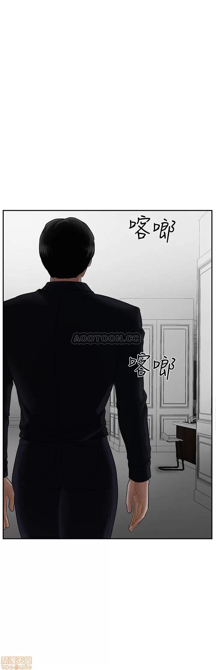 坏老师 坏老师 17 第18页