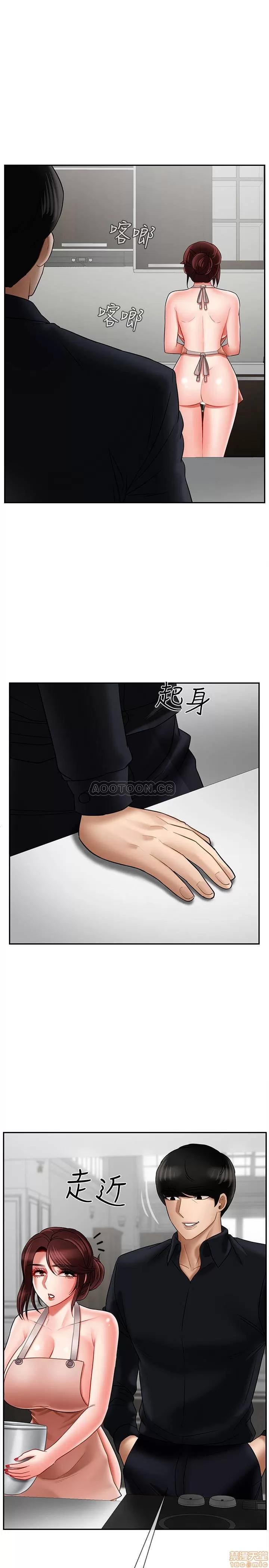 坏老师 坏老师 17 第23页