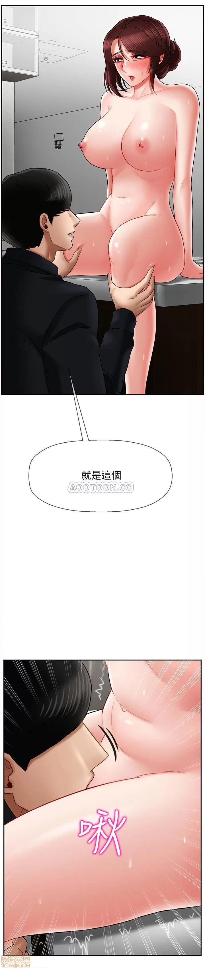 坏老师 坏老师 17 第45页