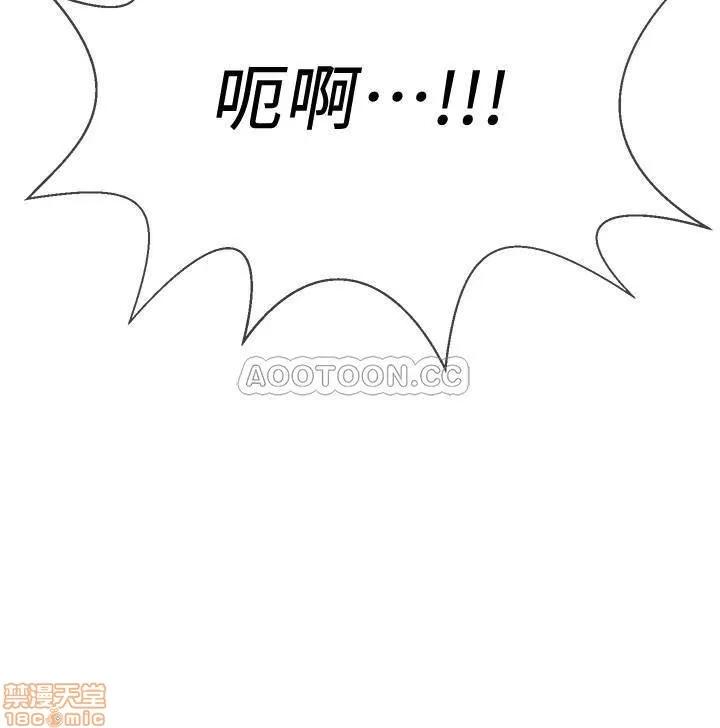 坏老师 坏老师 17 第49页