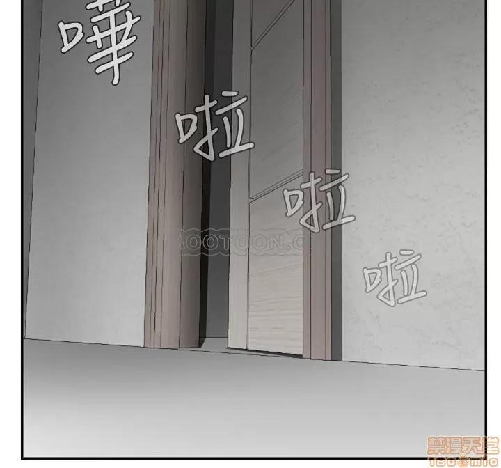 坏老师 坏老师 17 第54页